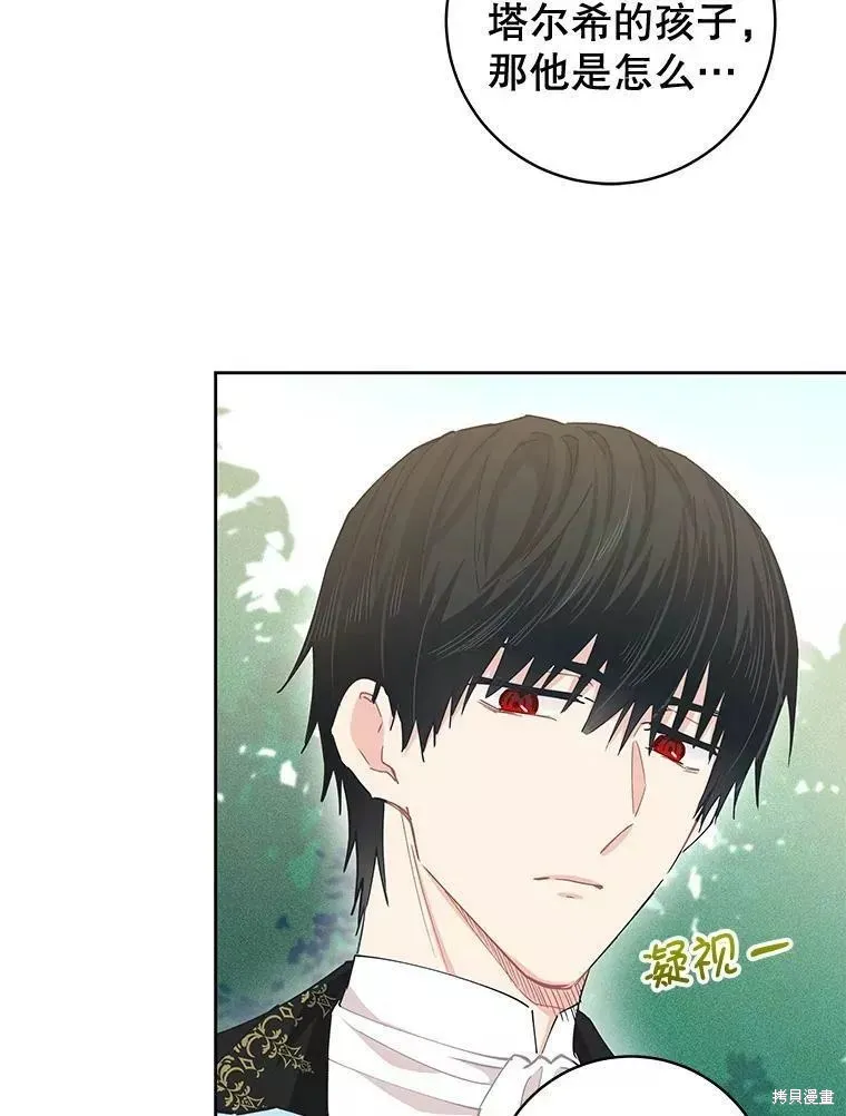 第59话 第56页
