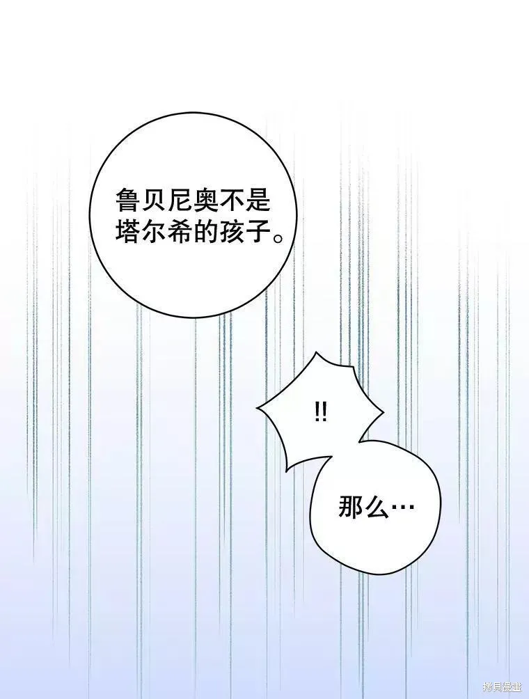第59话 第59页
