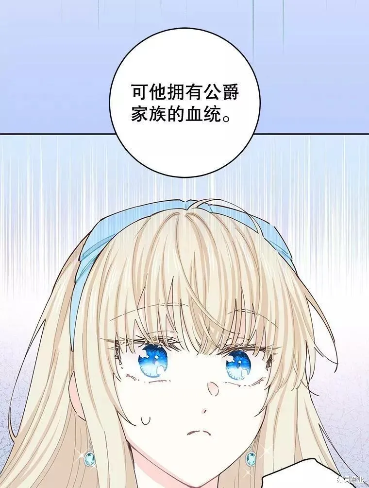 第59话 第60页