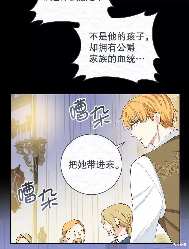 第59话 第62页