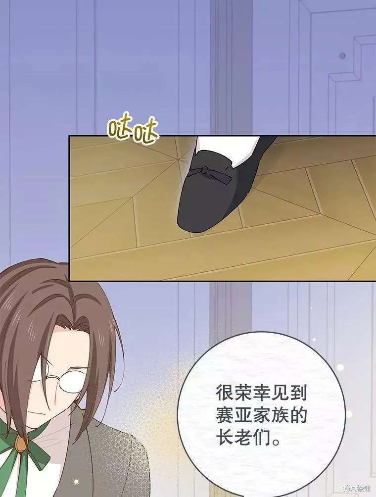 第59话 第63页
