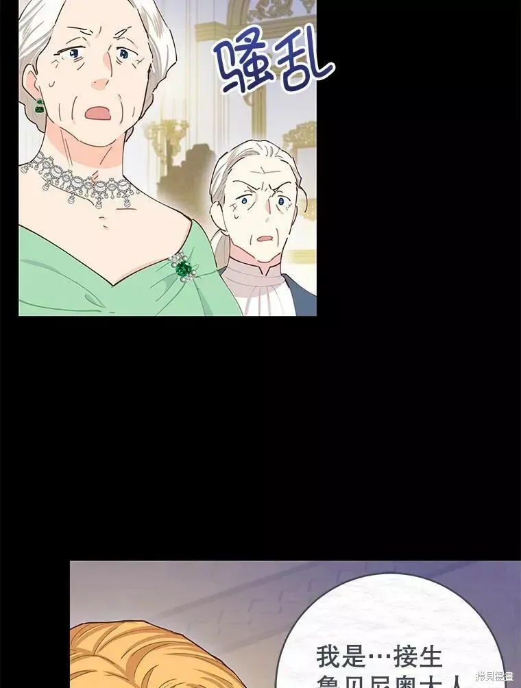 第59话 第66页