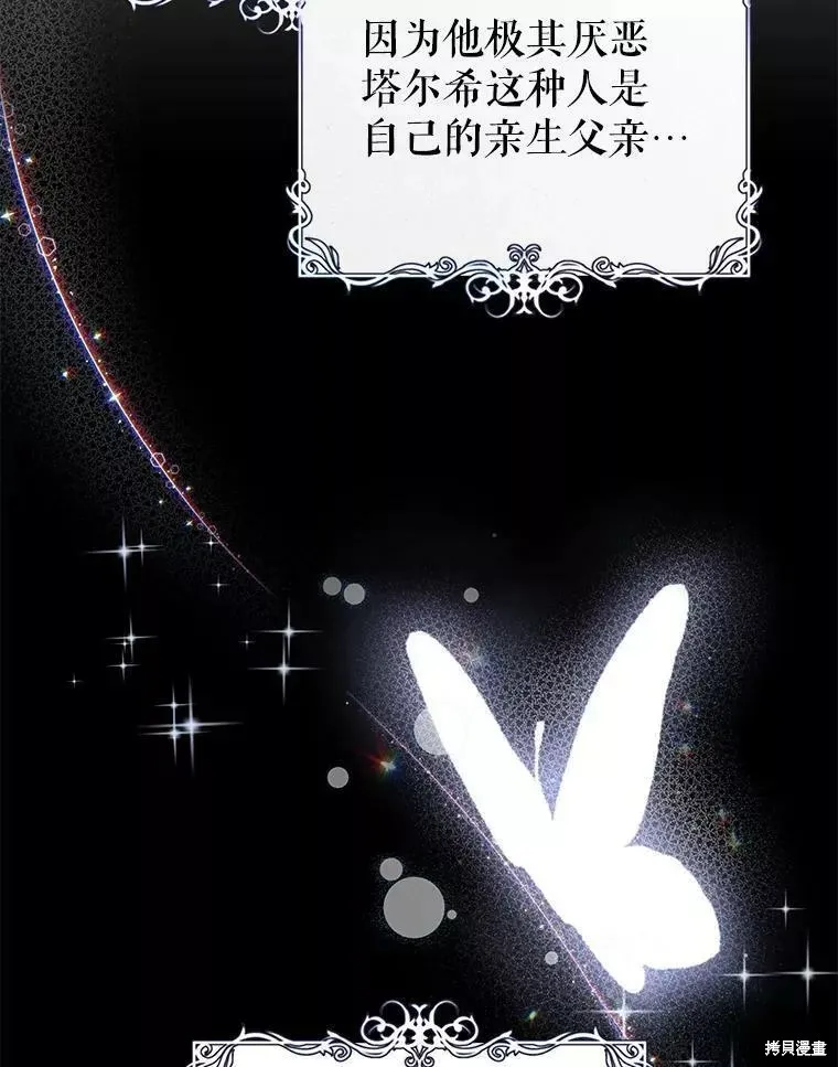 第59话 第82页