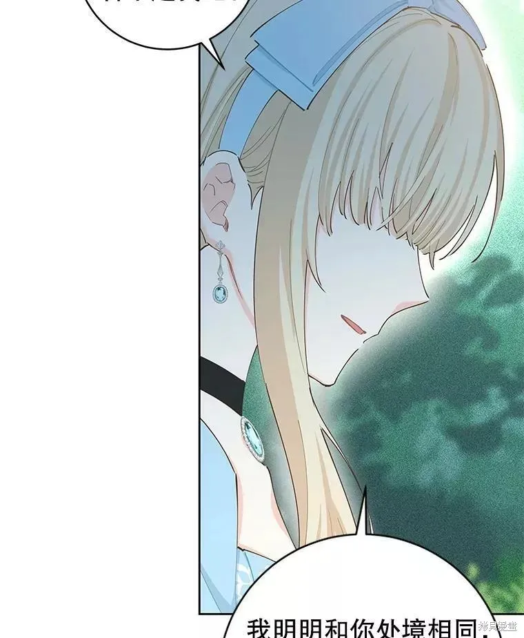 第59话 第103页