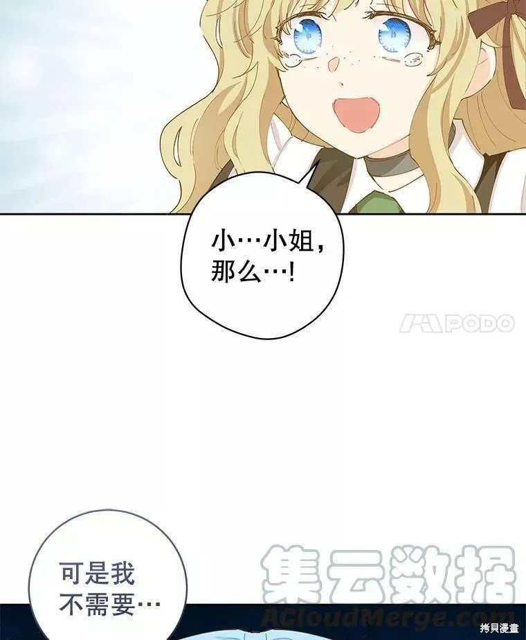 第59话 第105页