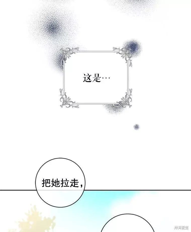 第59话 第108页