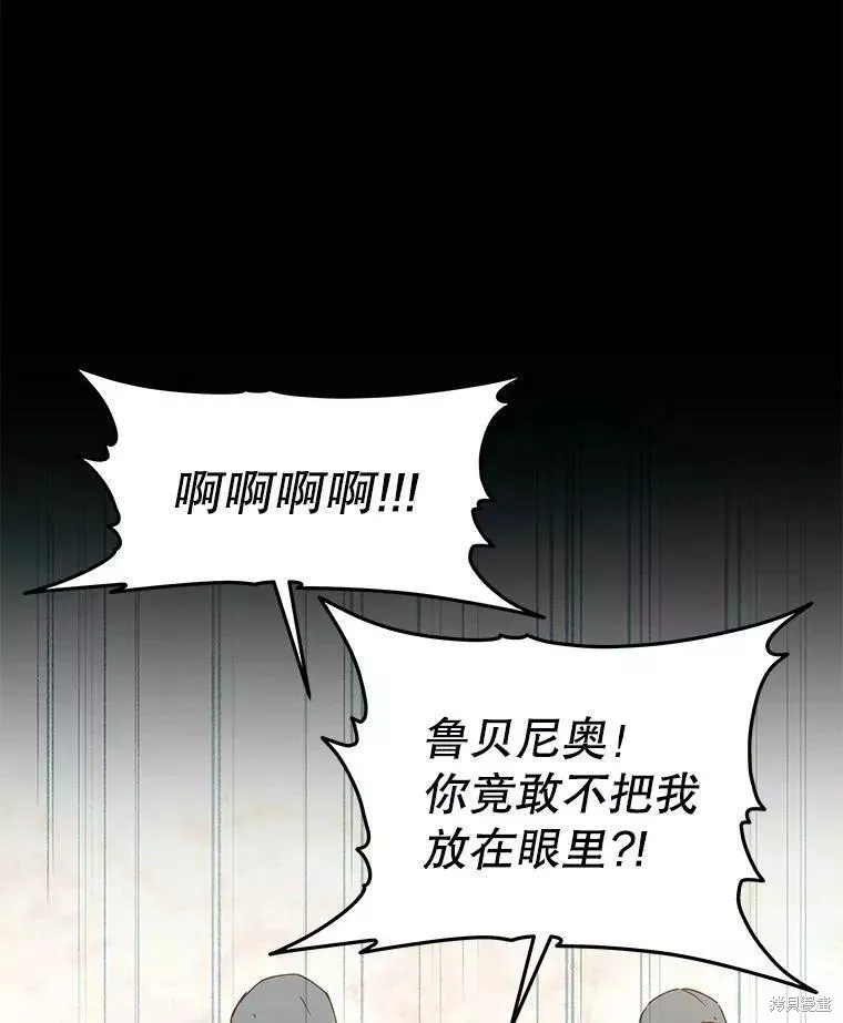 第59话 第111页