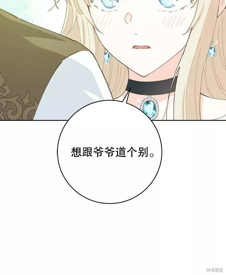 第59话 第115页
