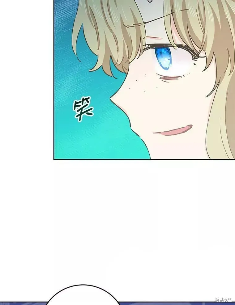 第58话 第5页