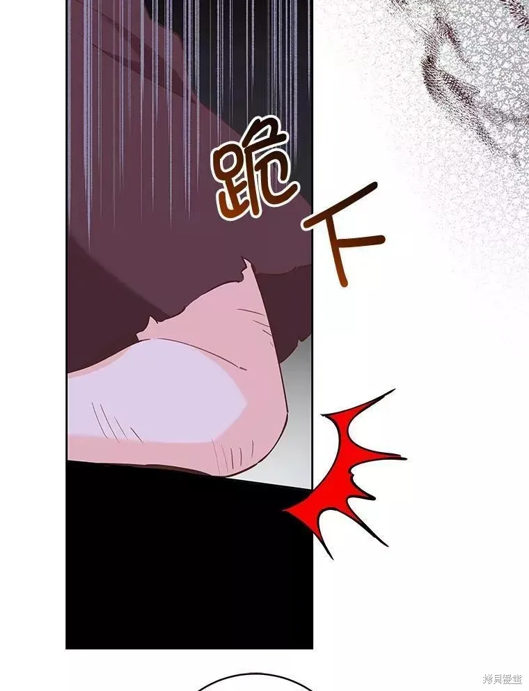 第58话 第12页