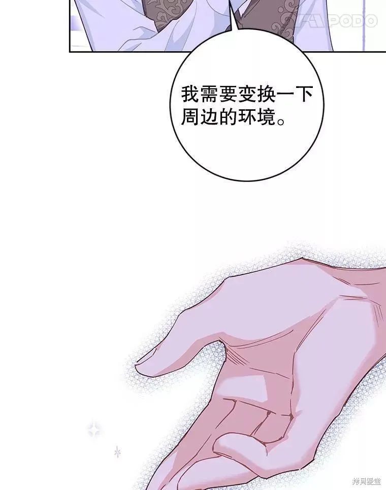 第58话 第24页