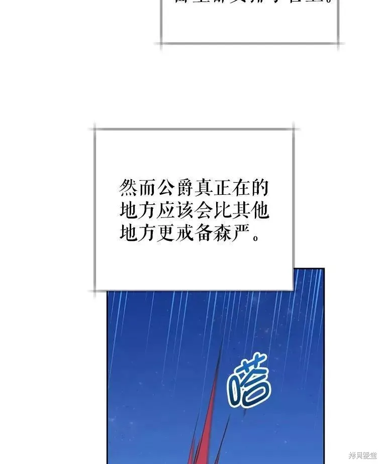 第58话 第46页