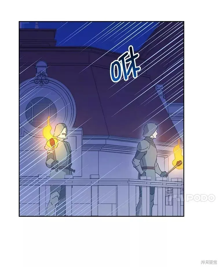 第58话 第48页