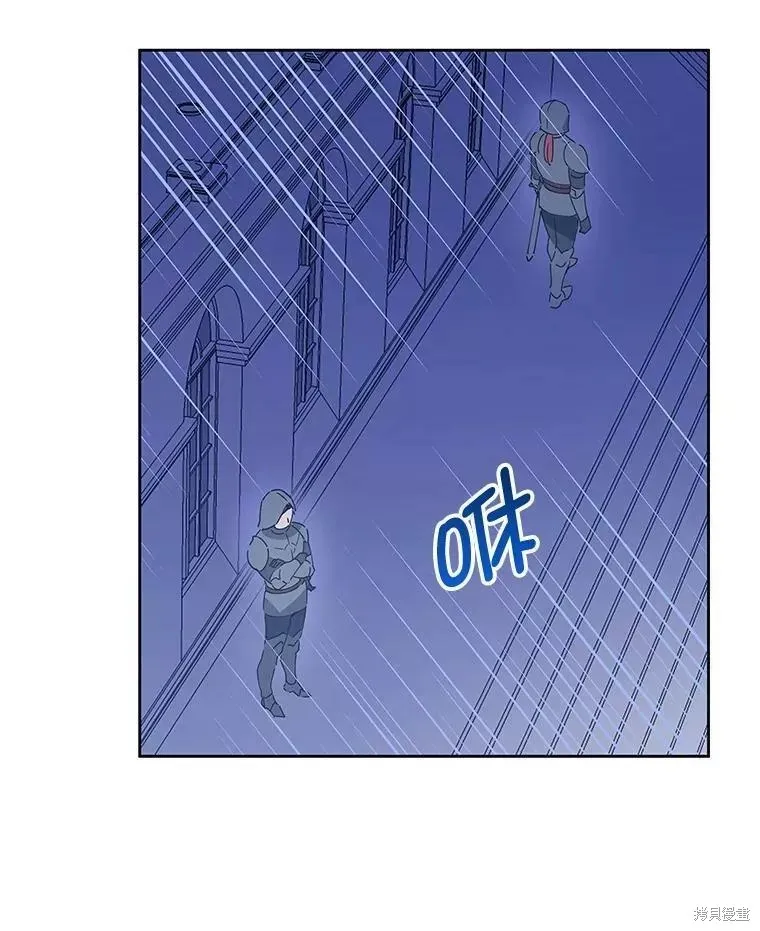 第58话 第49页