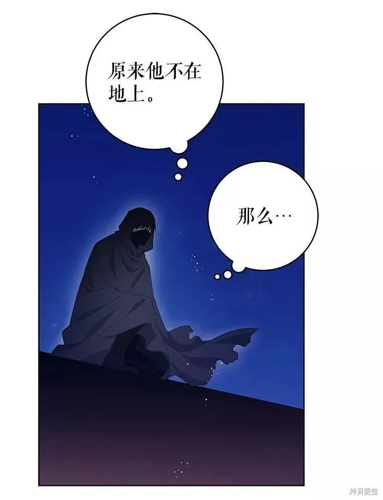 第58话 第50页