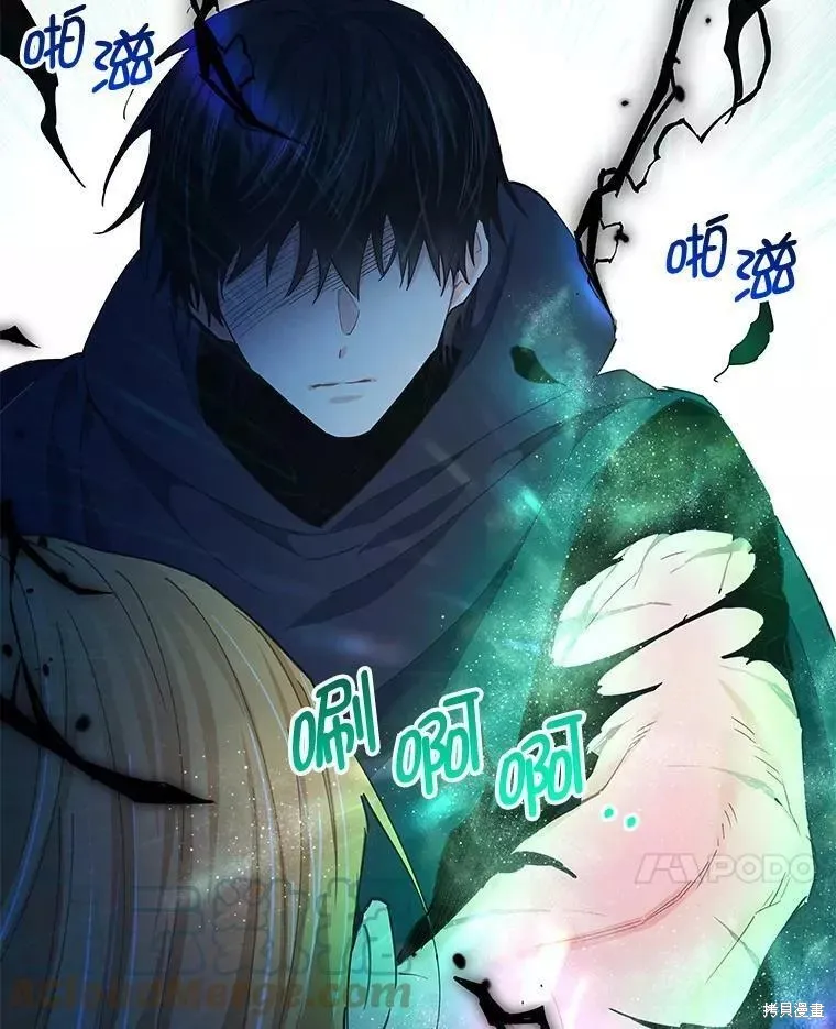 第58话 第81页