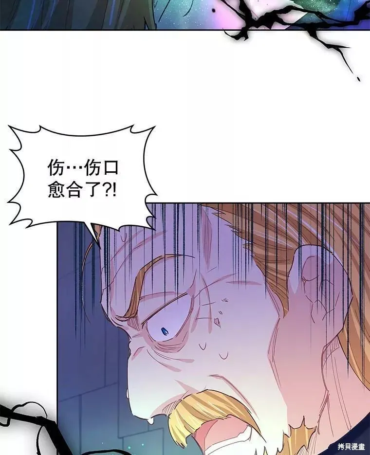 第58话 第82页