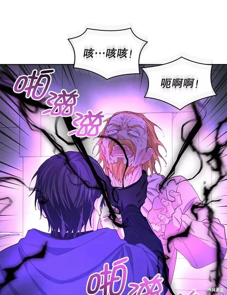 第58话 第86页