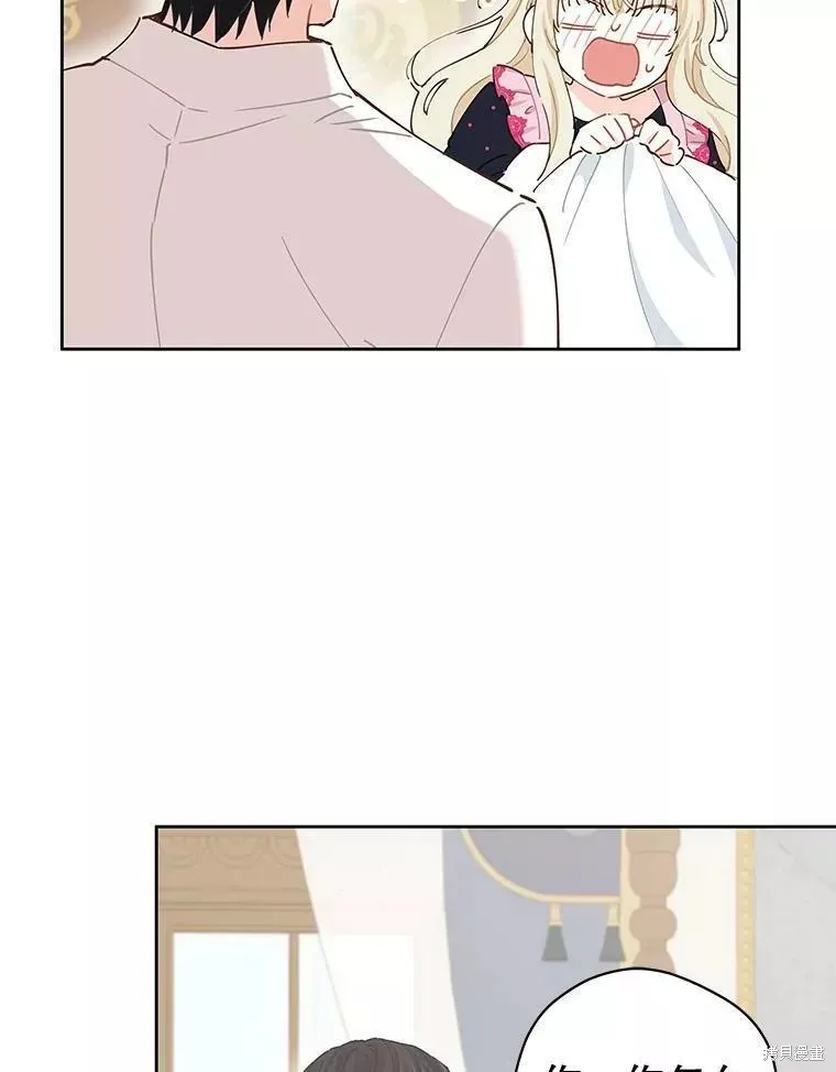 第58话 第106页