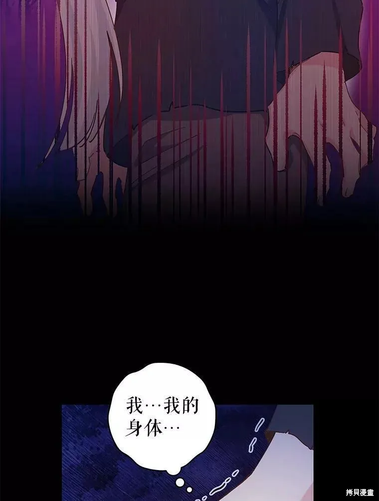 第56话 第45页