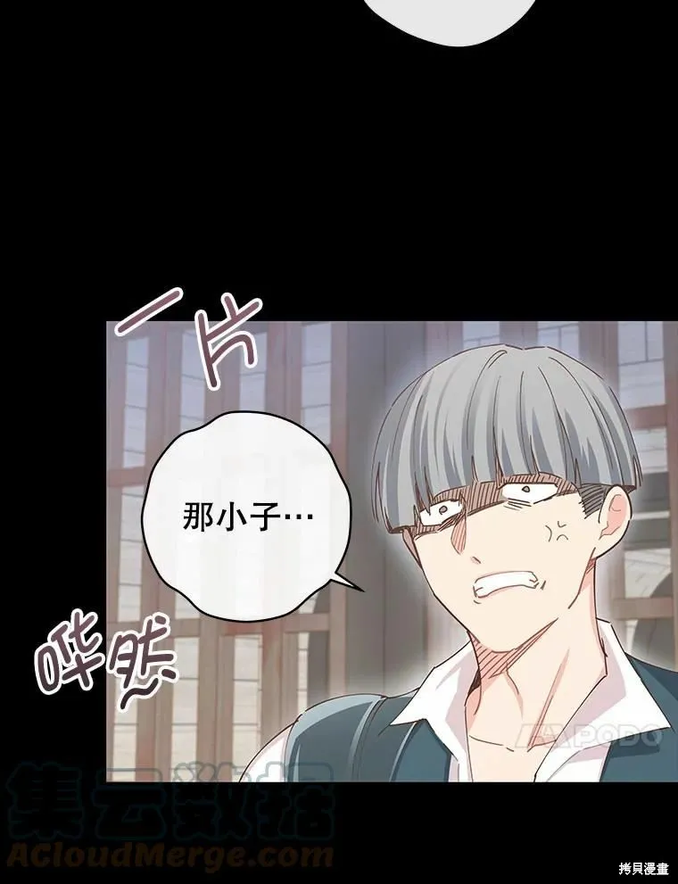 第55话 第45页
