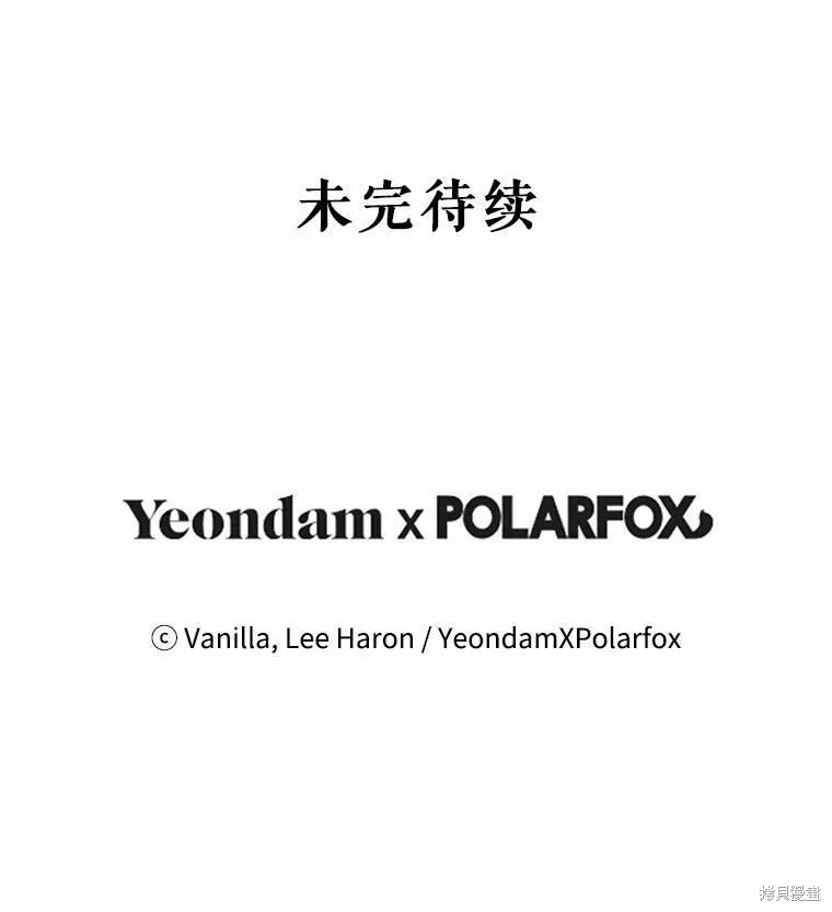 第55话 第102页