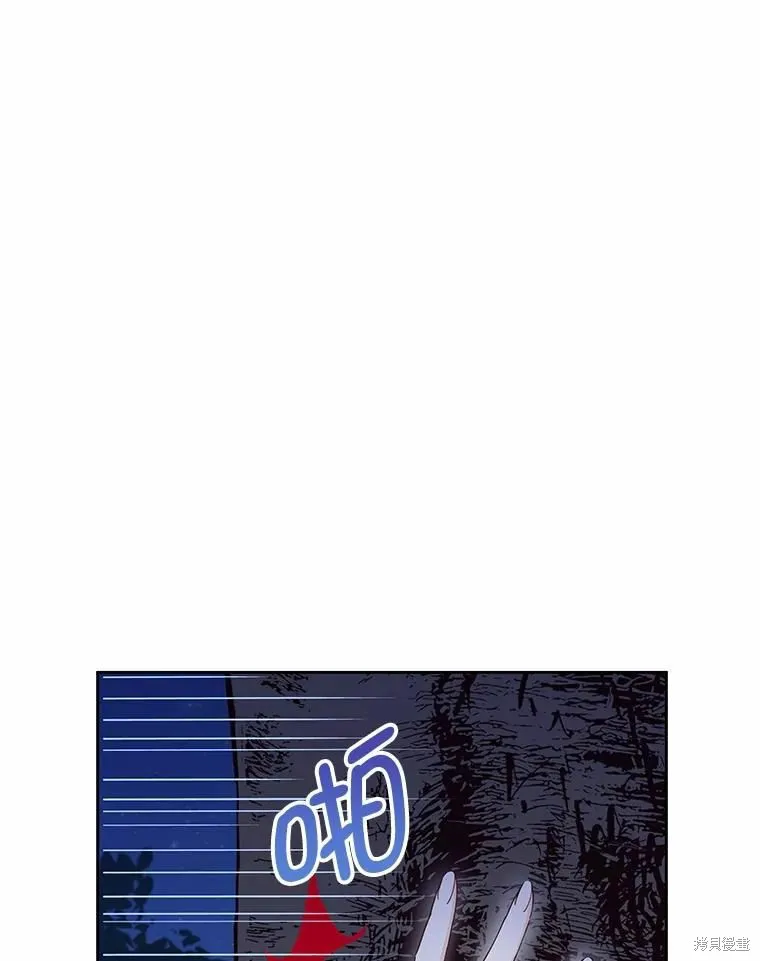 第54话 第9页