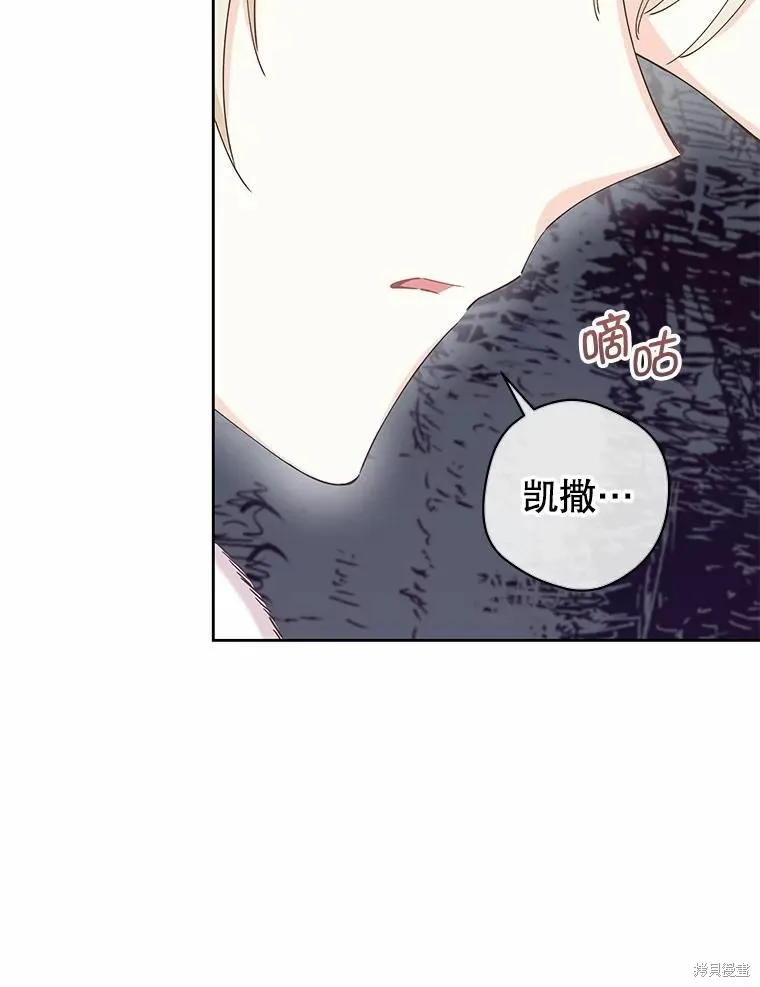 第54话 第16页