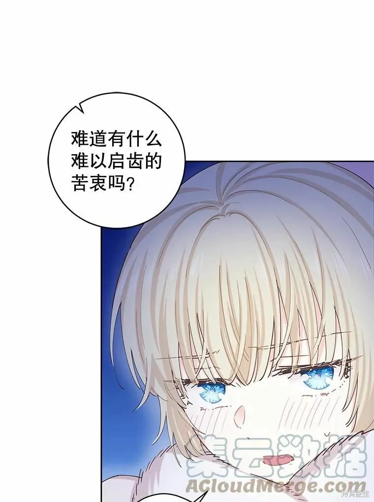第54话 第40页