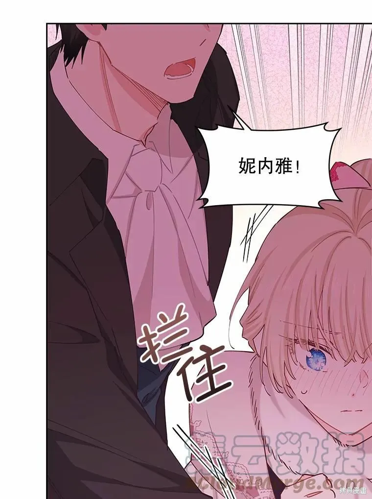 第54话 第43页