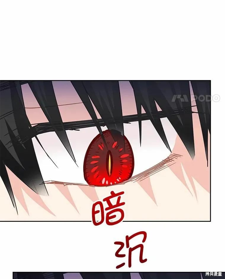 第54话 第51页