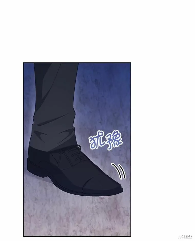第54话 第53页