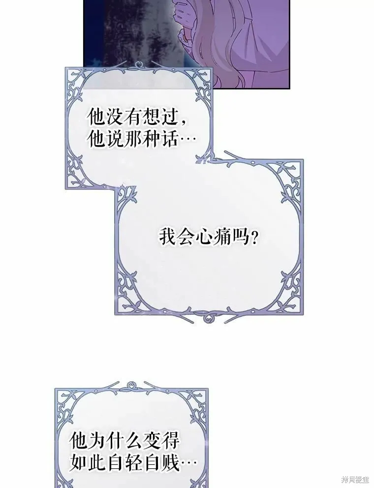 第54话 第65页