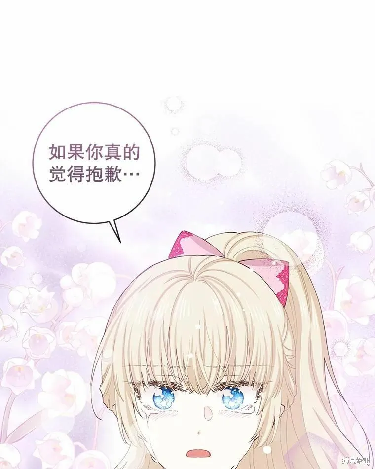 第54话 第69页