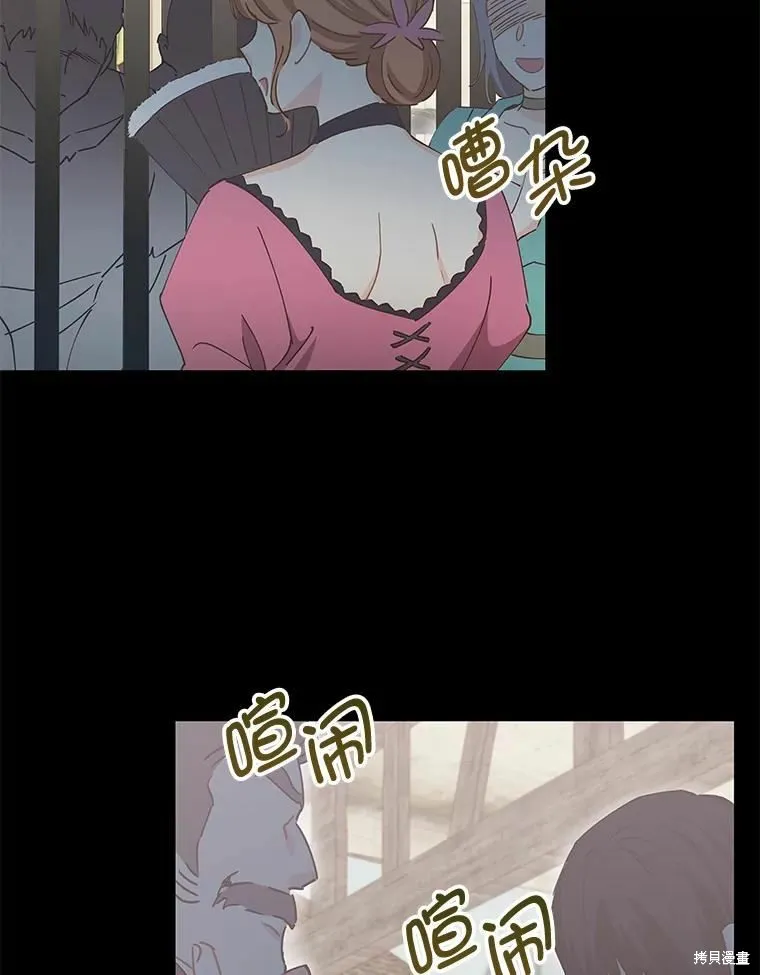 第54话 第86页