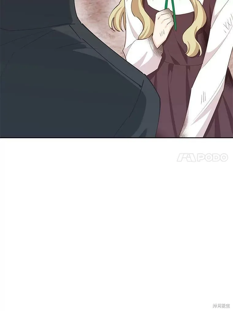 第53话 第36页