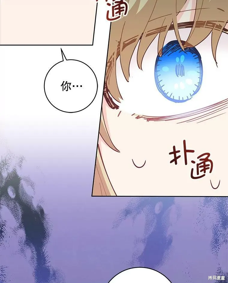 第53话 第38页