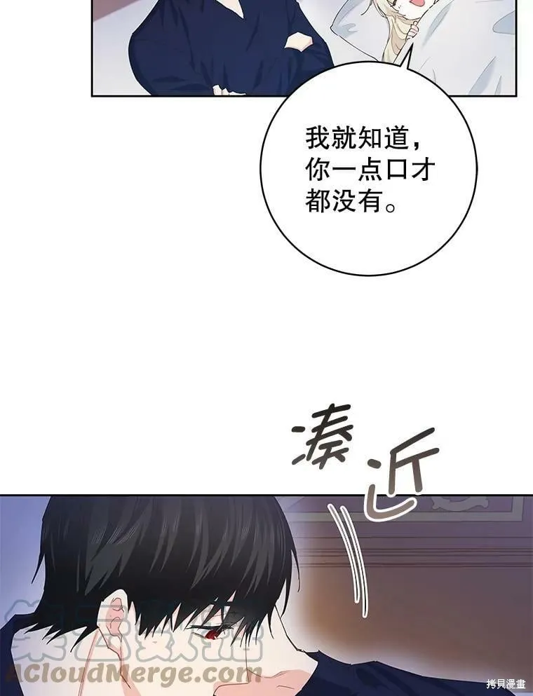 第52话 第25页