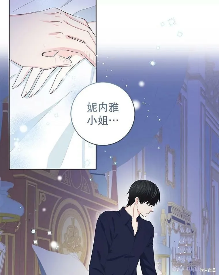 第52话 第42页