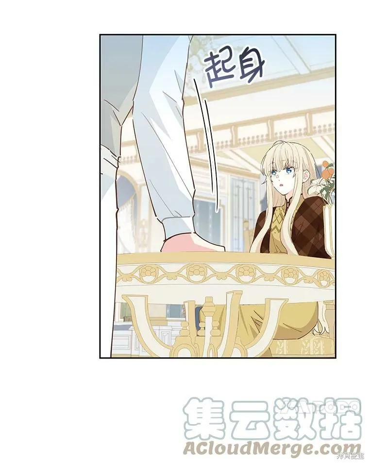 第50话 第17页