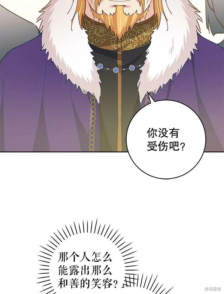 第50话 第80页
