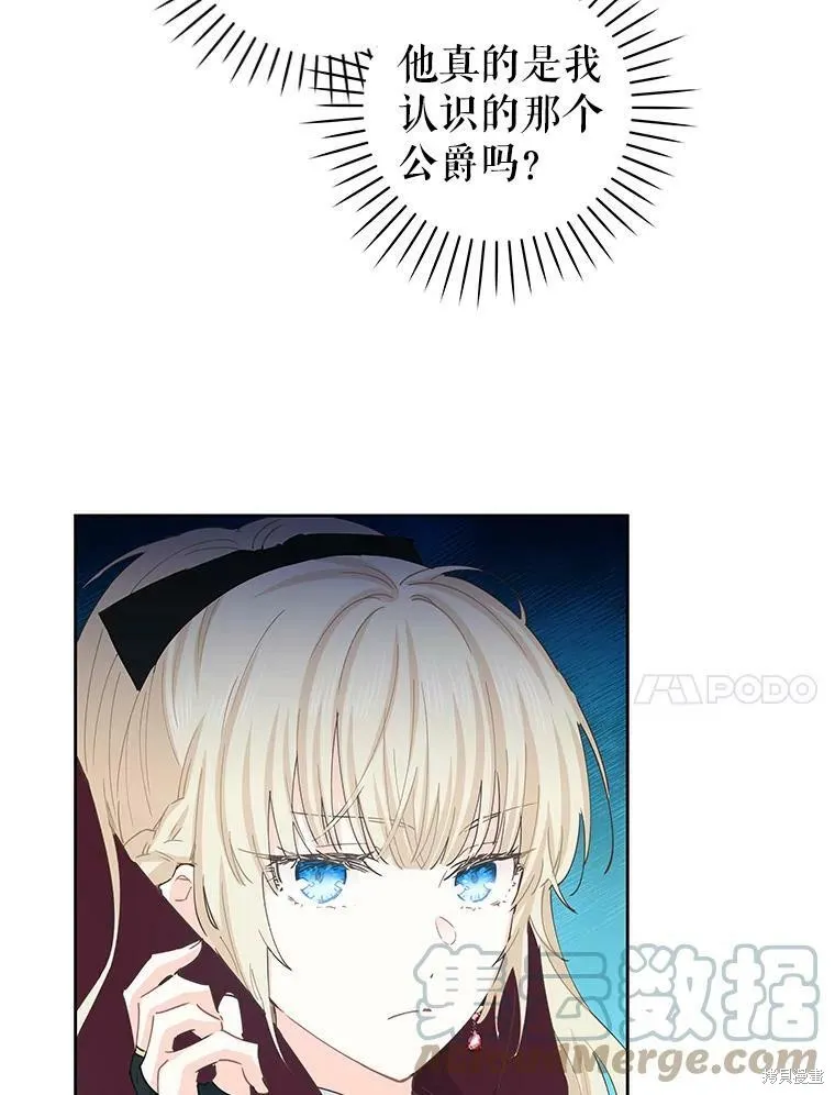 第50话 第81页
