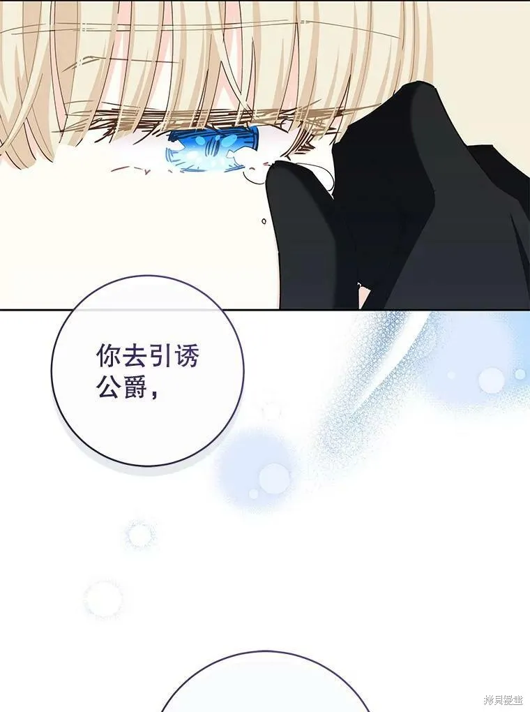 第48话 第62页