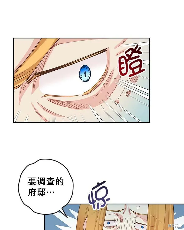 第48话 第84页