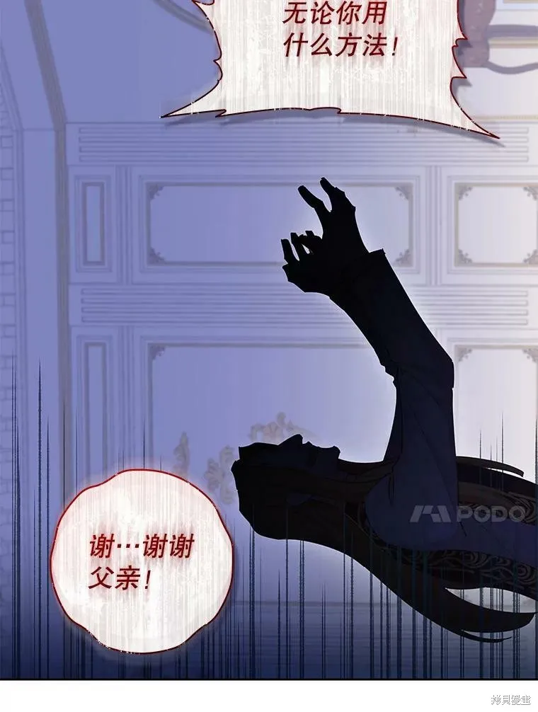 第48话 第103页