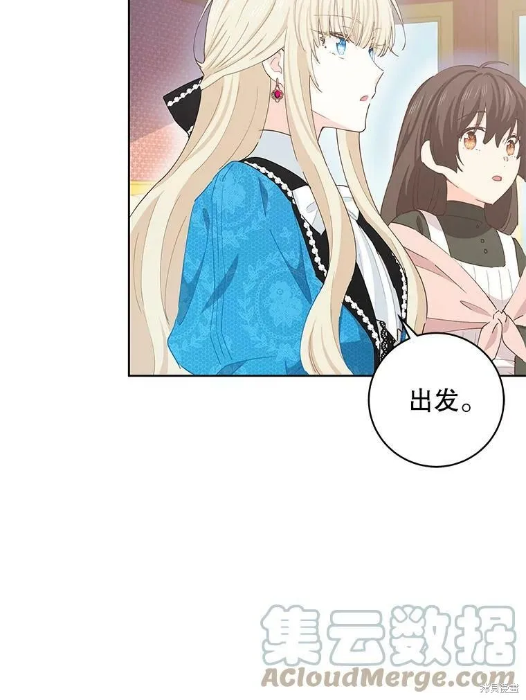 第46话 第9页