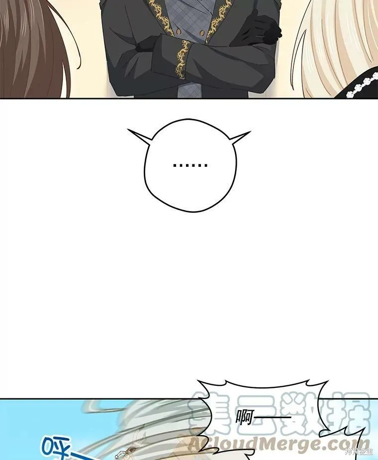 第46话 第25页
