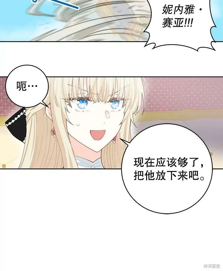 第46话 第26页