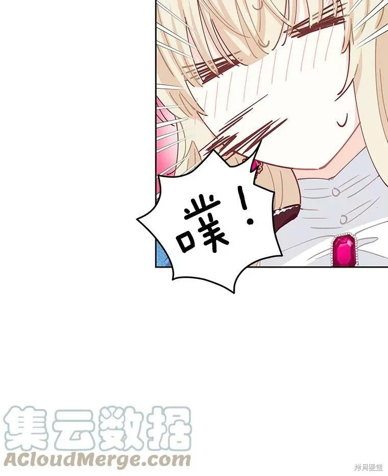 第46话 第37页