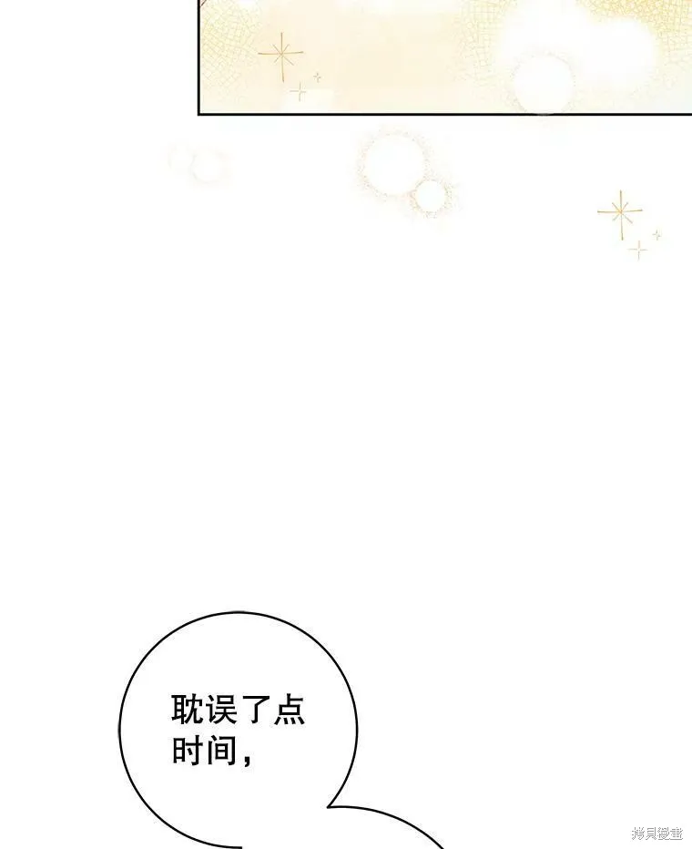 第46话 第43页